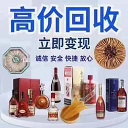 辽阳市辽阳县远登烟酒商行