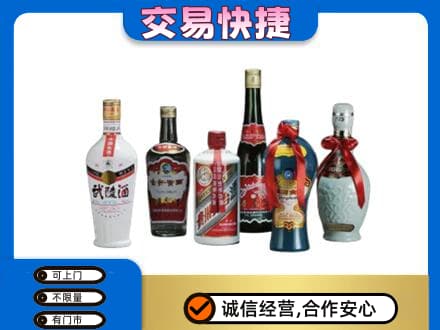 辽阳市辽阳县名酒回收武陵酒.jpg