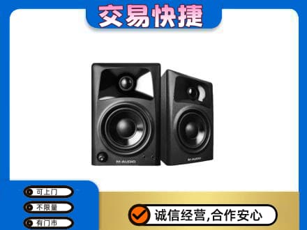 辽阳市辽阳县回收音响
