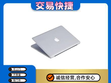 辽阳市辽阳县回收旧电脑