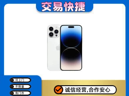 辽阳市辽阳县回收旧手机
