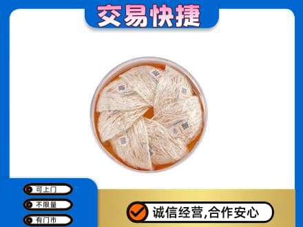 辽阳市辽阳县高价回收燕窝