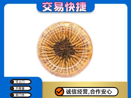 辽阳市辽阳县高价回收虫草礼盒