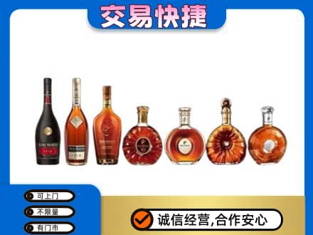 辽阳市辽阳县高价回收洋酒