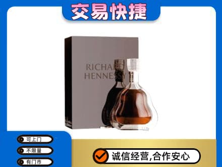 辽阳市辽阳县高价回收李察