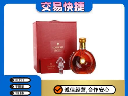 辽阳市辽阳县高价回收李察礼盒