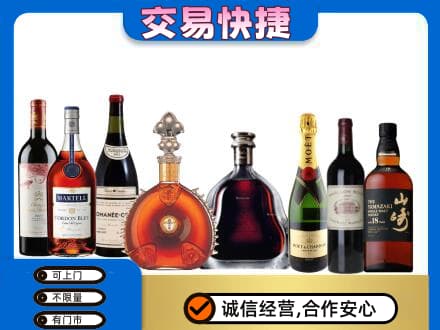 辽阳市辽阳县高价回收哪些高档洋酒