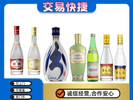 辽阳市辽阳县回收汾酒