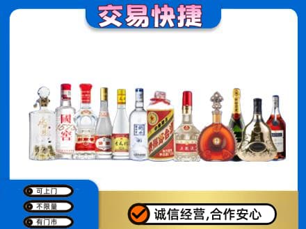 辽阳市辽阳县回收酒
