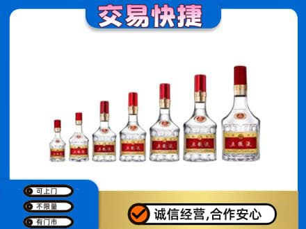 辽阳市辽阳县名酒回收五粮液礼盒.jpg