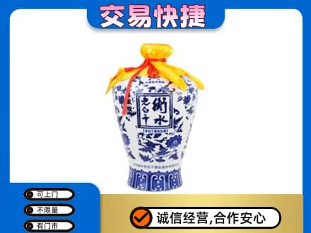 辽阳市辽阳县回收名酒电话