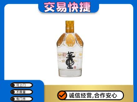 辽阳市辽阳县回收董酒