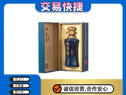 辽阳市辽阳县回收钓鱼台