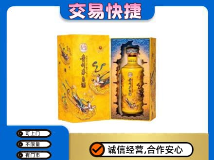 辽阳市辽阳县回收散花飞天茅台酒