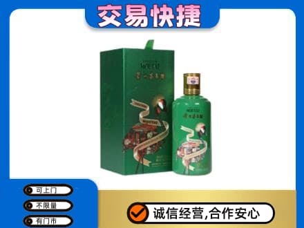 辽阳市辽阳县高价回收茅台酒空瓶