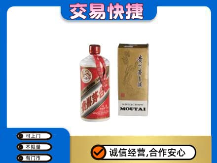 辽阳市辽阳县高价回收老飞天茅台酒