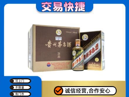 辽阳市辽阳县茅台回收彩釉珍品.jpg