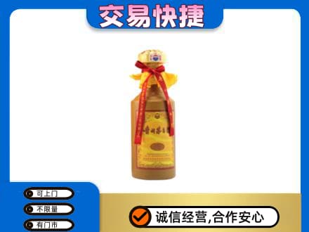 辽阳市辽阳县高价回收15年茅台酒