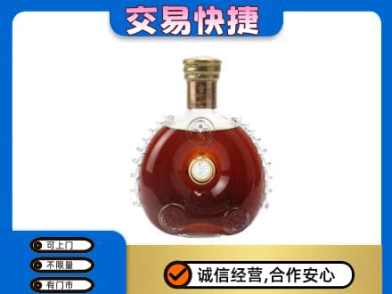 辽阳市辽阳县回收洋酒行情