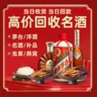 辽阳市辽阳县远登烟酒商行